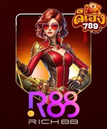 ดีเฮง