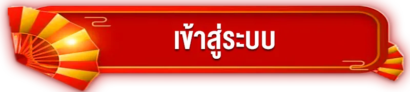 ดีเฮง789